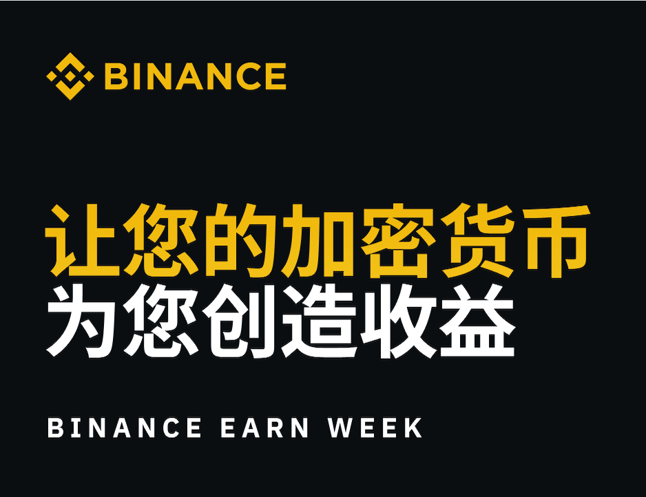 稳定币交易软件手机版界面